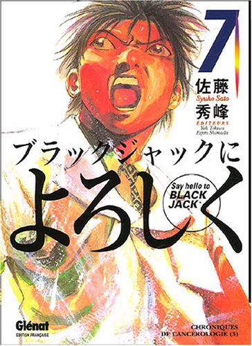 Give My Regards to Black Jack - Say Hello to Black Jack — Tome 7