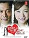 Produktbild I will still love you in 10 years / Juunen Saki mo Kimi ni Koishite (Ueto Aya, Japanese Audio, English sub)