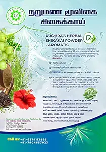 Rudhra Herbal Shikakai Powder- Aromatic