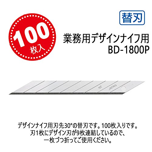 NT Cutter 9mm Snap-Off Precision Blades, 30 Degree Blades, 100-Blade/Pack, 1 Pack (BD-1800) - 2