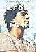 Before Night Falls [2001] [DVD]