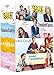 Coffret : Daddy Cool + L'un dans l'autre + La Colle + Amour & turbulences [Francia] [DVD]