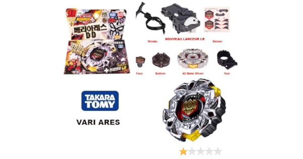 variares takara tomy