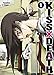 Kiss X Death, Band 1 by Yasuhiro Kano