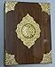 Produktbild Braun und Gold Koran Box ungebraucht Rehal Box für Koran Islamische Artikel Islam Islamische Impressions
