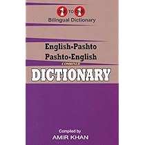 語学・辞書・学習参考書 Urdu-English Dictionary 71kYPniqh6L._UF1000,1000_QL80_.jpg