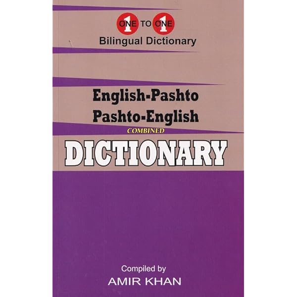 One-to-one dictionary: English-Urdu & Urdu-English dictionary by
