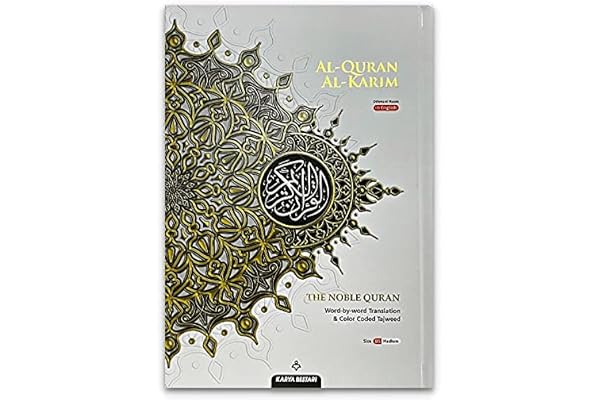 MAQDIS B5 Mittelgroßes Koran Koran Buch (englischsprachig) Silber