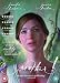 MOTHER! [DVD] [2017]