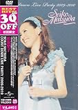 Seiko Matsuda COUNT DOWN LIVE PARTY 2009-2010 [DVD]