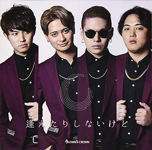 Preisvergleich Produktbild Aetari Shinai Kedo