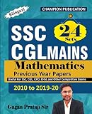 Mathematics | SSC CGL MAINS | 24 Sets | Gagan Pratap Sir | Bilingual)