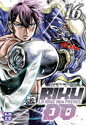 Riku-do, La rage aux poings — Tome 16