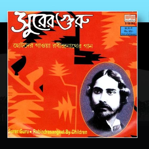 Preisvergleich Produktbild Surer Guru - Rabindrasangeet By Children