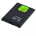 Nokia BL-4D Replacement/Spare 1200mAh Li-Ion Battery Euro 1:2 Battery for E5/E7/N8 and N97 Mini Devices