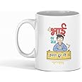 Oye Happy - Bhai Ka Mug - Ceramic Coffee Mug on Birthday/Rakhi Gifts for Brother (Multicolour, 330 ml)