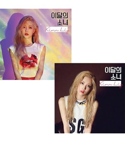 Blockberry Creative [Reissue] Monthly Girl yyxy LOONA