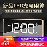 Material: plastico LTOOD Recargable LED música Despertador electrónico Estudiante cabecera Mute Creativo Digital Inteligente Simple pequeño Reloj, Marco Blanco
