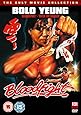 Bloodfight [DVD]