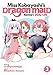 Miss Kobayashi's Dragon Maid: Kanna's Daily Life Vol. 3 (English Edition) by 