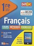 DefiBac Cours/Méthodes/Exos Français 1re toutes séries + 3 mois offerts à Deezer Premium +