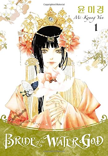 Bride of the Water God Volume 1