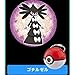 Produktbild Pokemon BW Black White Pokeball Projector Key Chain-Gothitelle Gochiruzeru-4