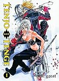 Tenjo Tenge Max: Bd. 1 by