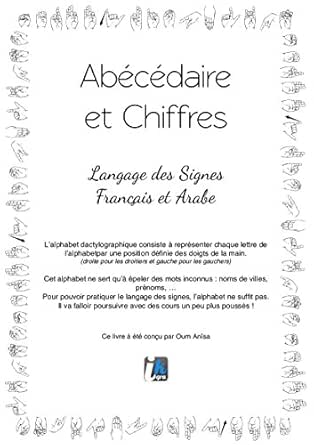 Abecedaire Du Langage Des Signes Francais Et Arabe Ebook Anisa Oum Amazon Fr Abecedaire Du Langage Des Signes Francais Et Arabe Ebook Anisa Oum Amazon Fr