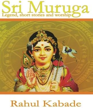Sri Muruga