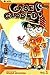 Case Closed, Volume 1 (Case Closed (Prebound)) by 