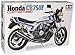 Price comparison product image Tamiya Honda CB750F Custom Tuned Weiss 14066 Kit Bausatz 1/12 Modell Motorrad Modell Auto