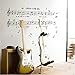 Produktbild YANCONG Wandaufkleber 1 Satz Große Größe 70X120Cm Musik Aufkleber Musik Ist Mein Leben Thema Musik Schlafzimmer Dekor & Tanzen Musik Hinweis