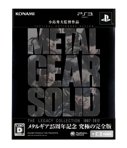 Preisvergleich Produktbild Metal Gear Solid Legacy Collection (japan import)
