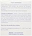 Weleda Nursing Tea - 20 Tea Bags