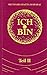 Ich bin, Tl.2: Teil II by Nisargadatta Maharaj