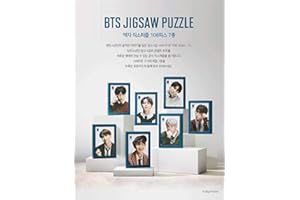 Big Hit Entertainment BTS - Jigsaw Puzzle MAP of The Soul 108pcs + Photo Frame Box + Photocard (RM ver.)