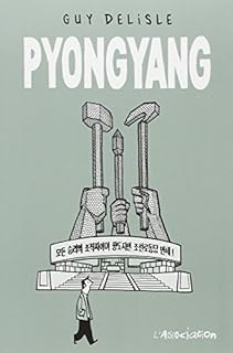 jaquette livre Pyong Yang