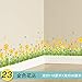 Produktbild Jardín de infantes decoración de la pared habitación pequeña joyería pegatinas para niños pegatinas autoadhesivas para escaleras escalones pegatinas de línea de la cintura, 23 flores doradas 118 * 38 CM
