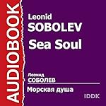 Sea Soul [Russian Edition]