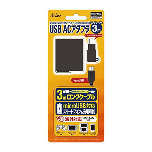 Preisvergleich Produktbild New3DSLL / New3DS / PS4 / PSVita2000 / USB AC 3m