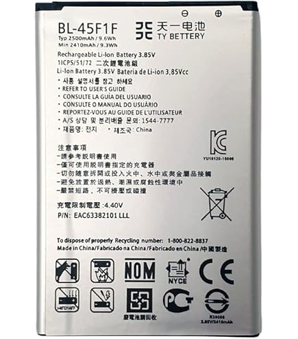Batterie LG BL-49PH AKKU ACCU BATTERY EAC61858601 Optimus Me P350 F120