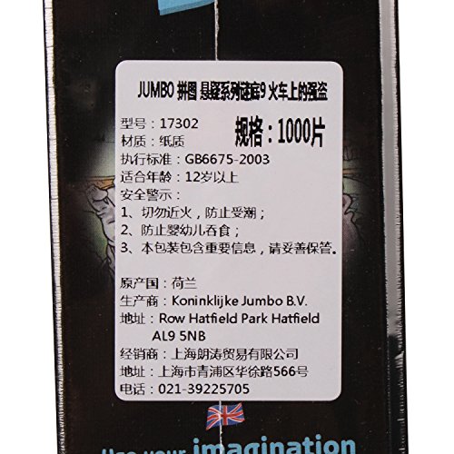 Wasgij 1000 Piece Mystery 9 The Great Train Robbery Jigsaw Puzzle