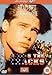 Across The Tracks [DVD] by Ricky Schroder