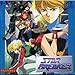 Produktbild Star Breaker [Japanische Importspiele]