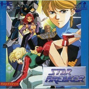 Preisvergleich Produktbild Star Breaker [Japanische Importspiele]