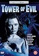 Tower Of Evil [DVD]