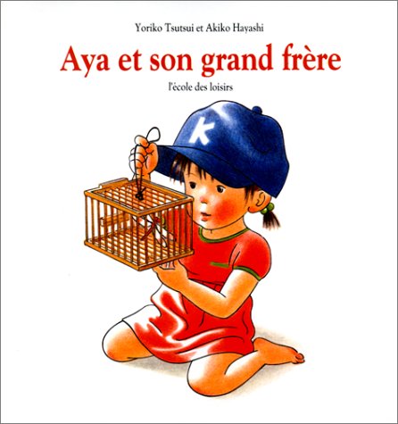<a href="/node/32587">Aya et son grand frère</a>