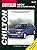 Chrysler Neon (1995-98) (Chilton Total C...