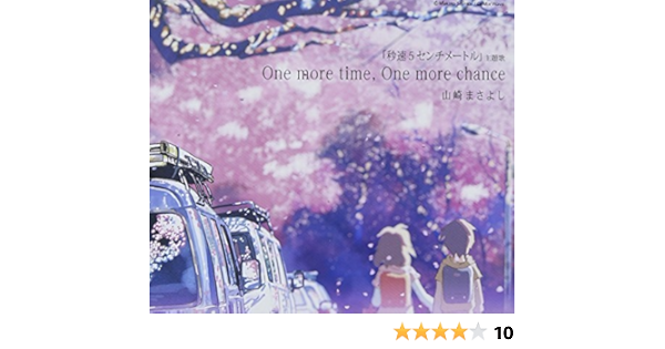 One More Time One More Chance Byousoku 5cm Sp By Yamazaki Masayoshi Masayoshi Yamazaki Amazon Fr Cd Et Vinyles